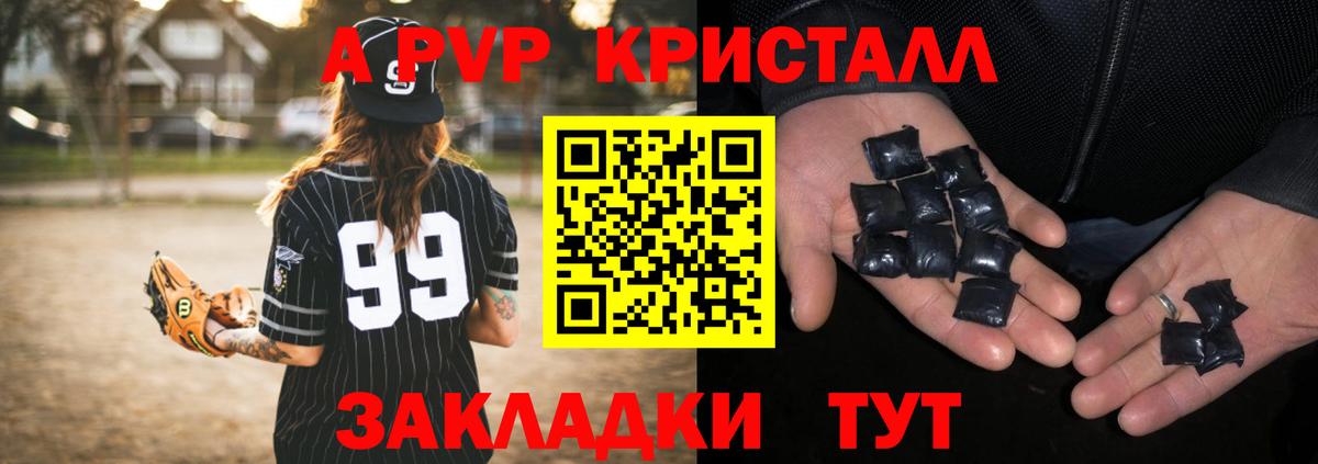 МЕФ  А ПВП СК   ГАШИШ  Знаменск  МЕФ   МАРИХУАНА  Вход с VPN  КОКАИН 