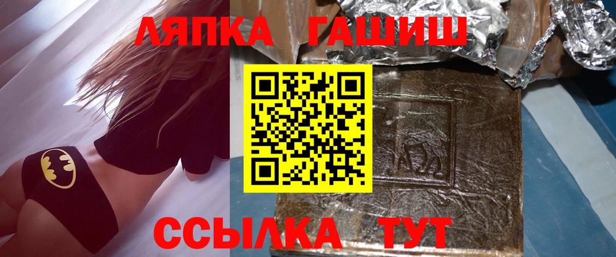 ГАШ 40% ТГК Знаменск