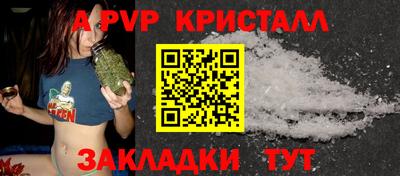 скорость mdpv Берёзовский