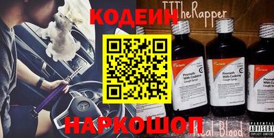 каннабис Бийск