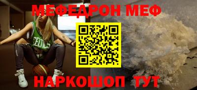 каннабис Бийск