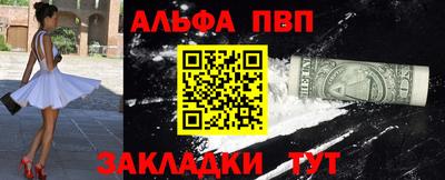 каннабис Бийск