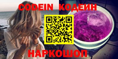 каннабис Бийск
