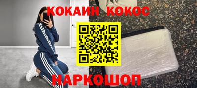 синтетический гашиш Беслан