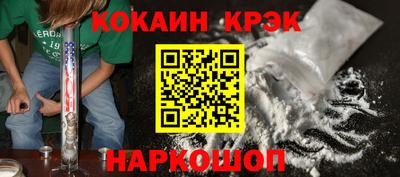синтетический гашиш Беслан