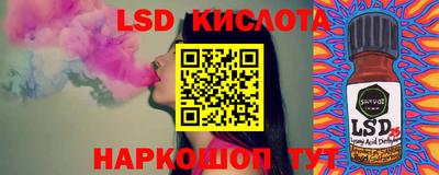 каннабис Бийск