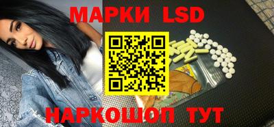 синтетический гашиш Беслан