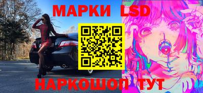 синтетический гашиш Беслан