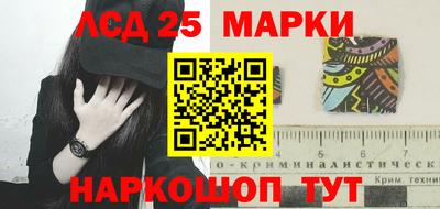 каннабис Бийск