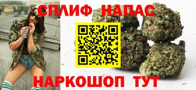 синтетический гашиш Беслан