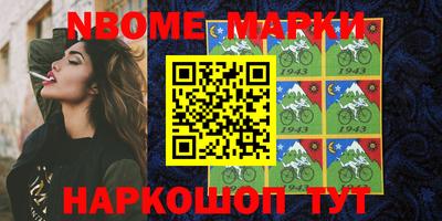 синтетический гашиш Беслан