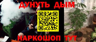 синтетический гашиш Беслан