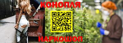 синтетический гашиш Беслан