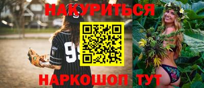 синтетический гашиш Беслан