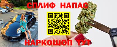 синтетический гашиш Беслан