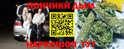 синтетический гашиш Беслан