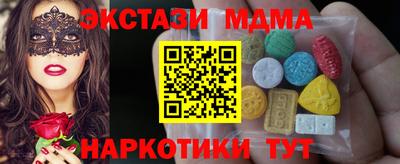 каннабис Бийск