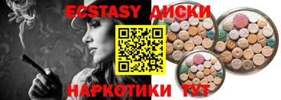 каннабис Бийск