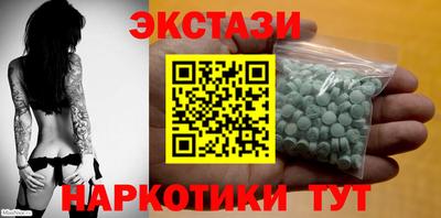 каннабис Бийск