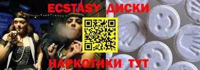 каннабис Бийск