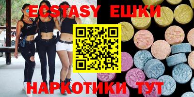 каннабис Бийск