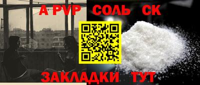 скорость mdpv Берёзовский