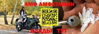 мефедрон Ижевск