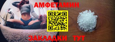 синтетический гашиш Беслан