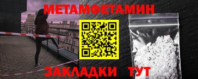 бошки Иваново