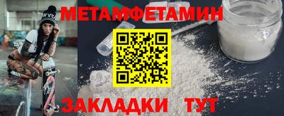 каннабис Бийск