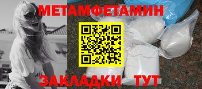 каннабис Бийск