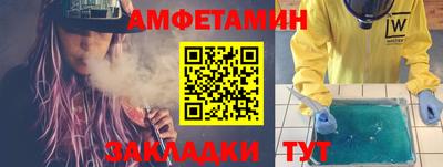 синтетический гашиш Беслан
