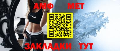 синтетический гашиш Беслан
