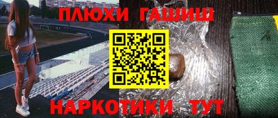 синтетический гашиш Беслан