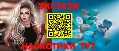 синтетический гашиш Беслан