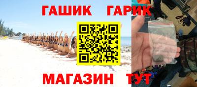 каннабис Бийск