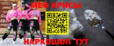 скорость mdpv Берёзовский