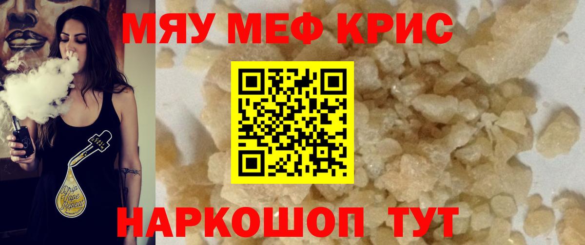 Марихуана Знаменск