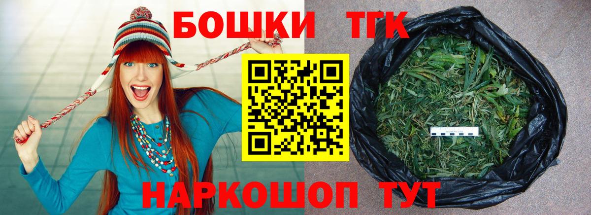 Марихуана OG Kush Знаменск