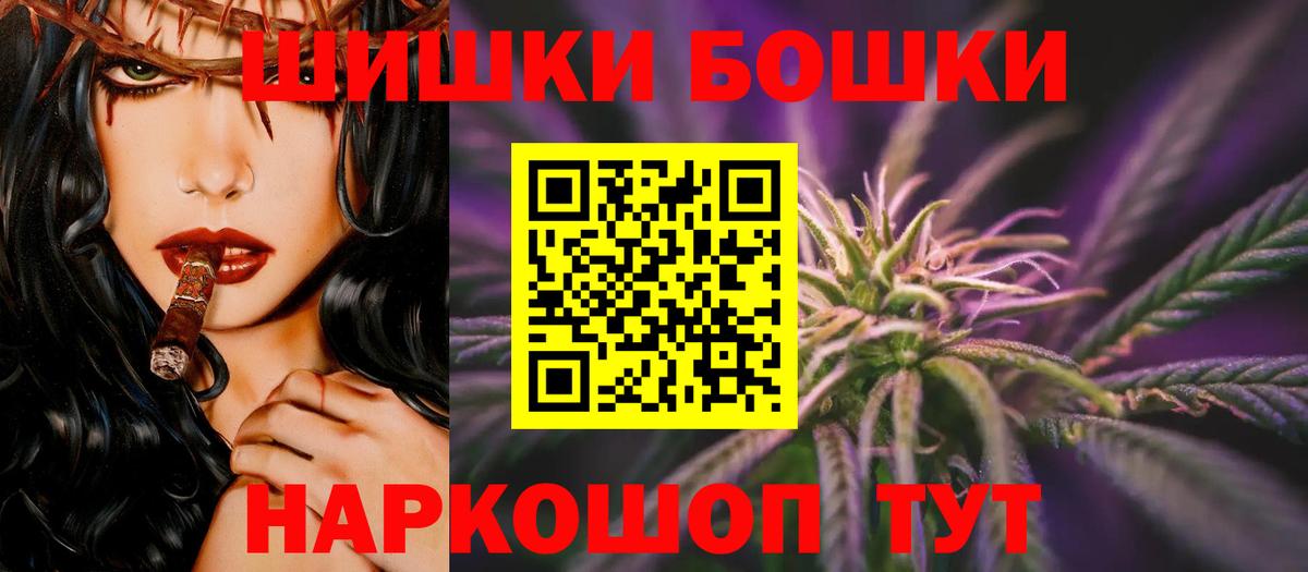 Шишки марихуана Ganja  Канабис White Widow  Знаменск  Марихуана индика  МАРИХУАНА ГИДРОПОН  Вход с VPN 